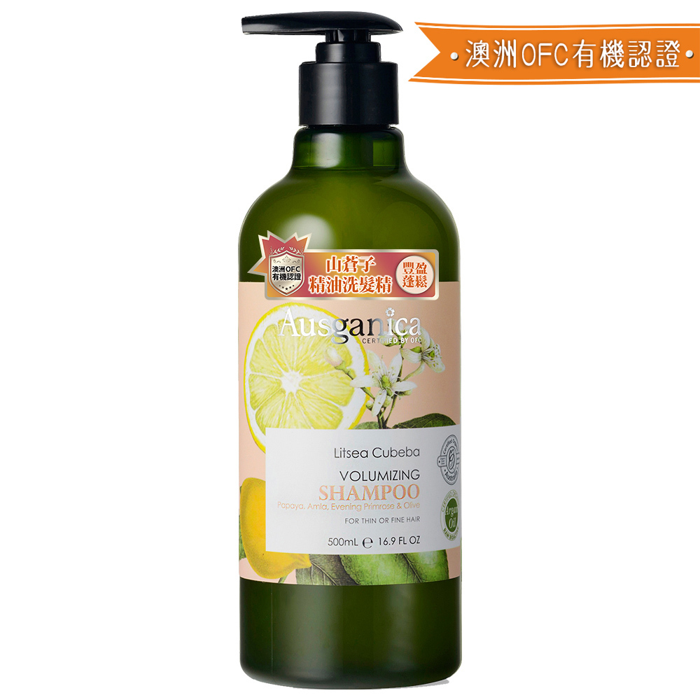 Ausganica 澳潔蕬 山蒼子草本豐盈洗髮精500ML/16.9oz