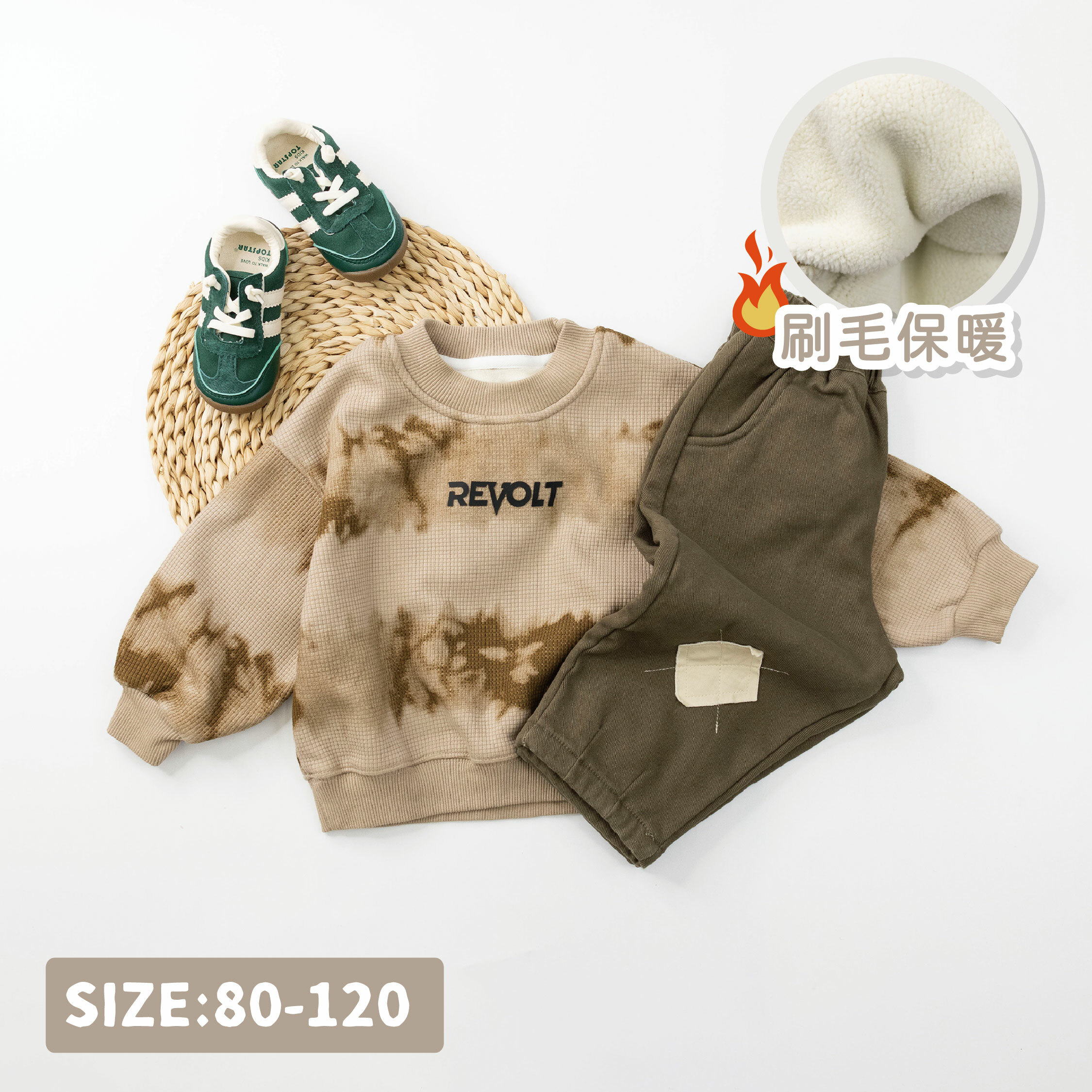 【H35467】復古暈染華夫格內刷毛上衣