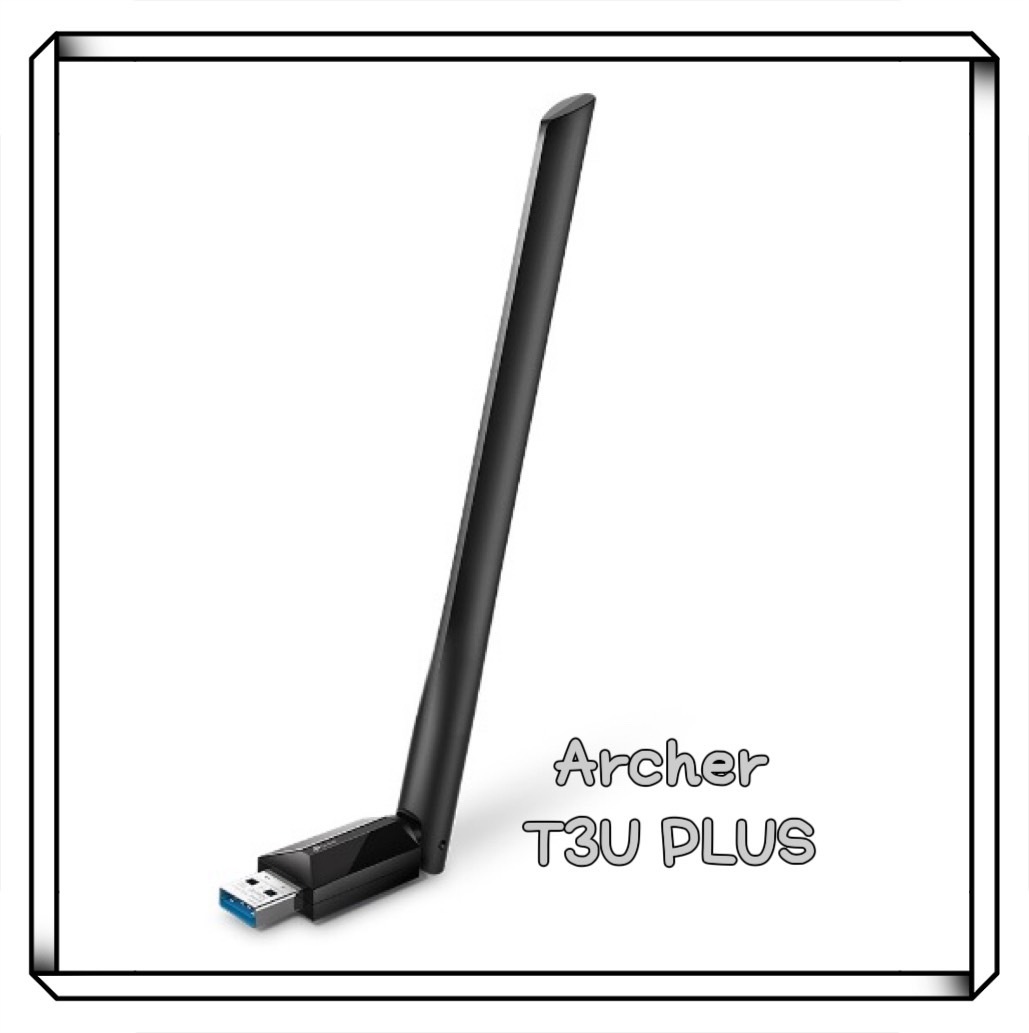 TP-Link Archer T3U Plus 1300Mps MU-MIMO 雙頻wifi網路 USB無線網卡