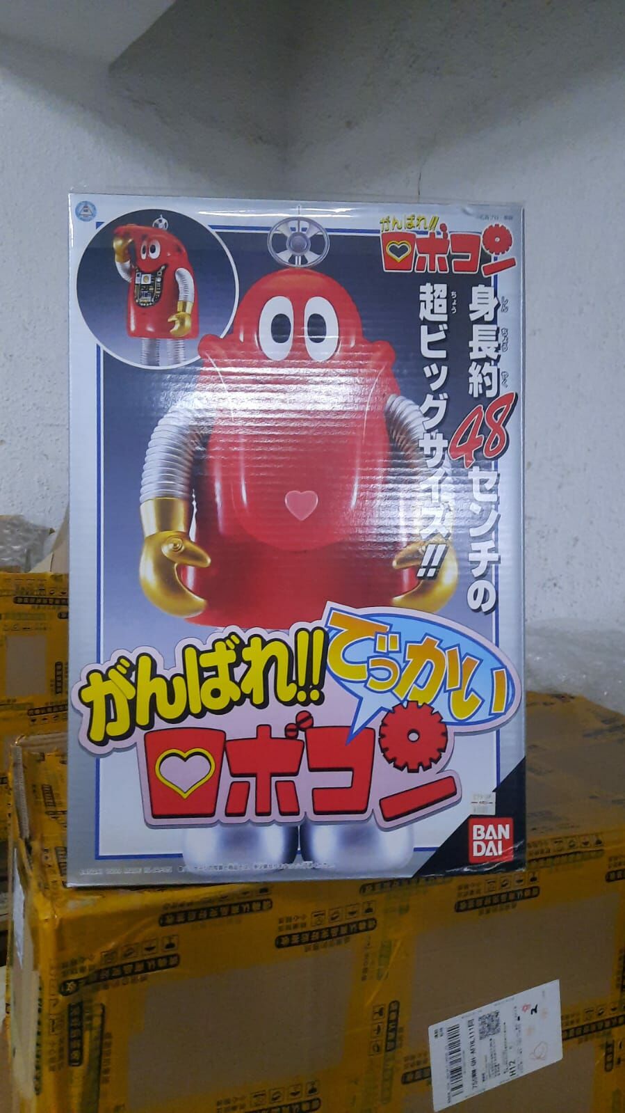 絕版 ! Bandai 小露寶Robocon 珍寶大膠公仔 1999年日本製 (大約47cm高) （開封品）