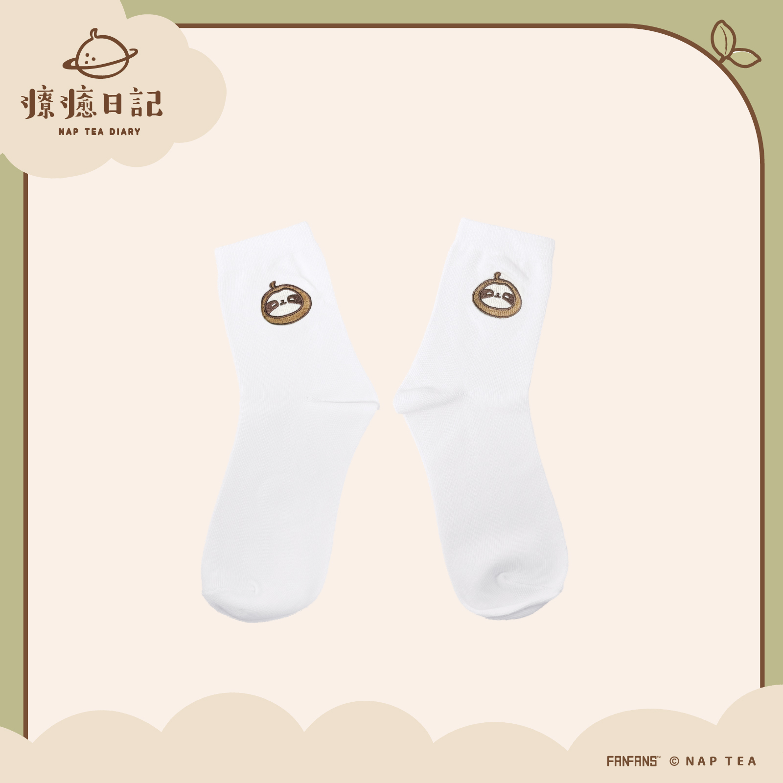 再睡5分鐘-刺繡襪子-小咖