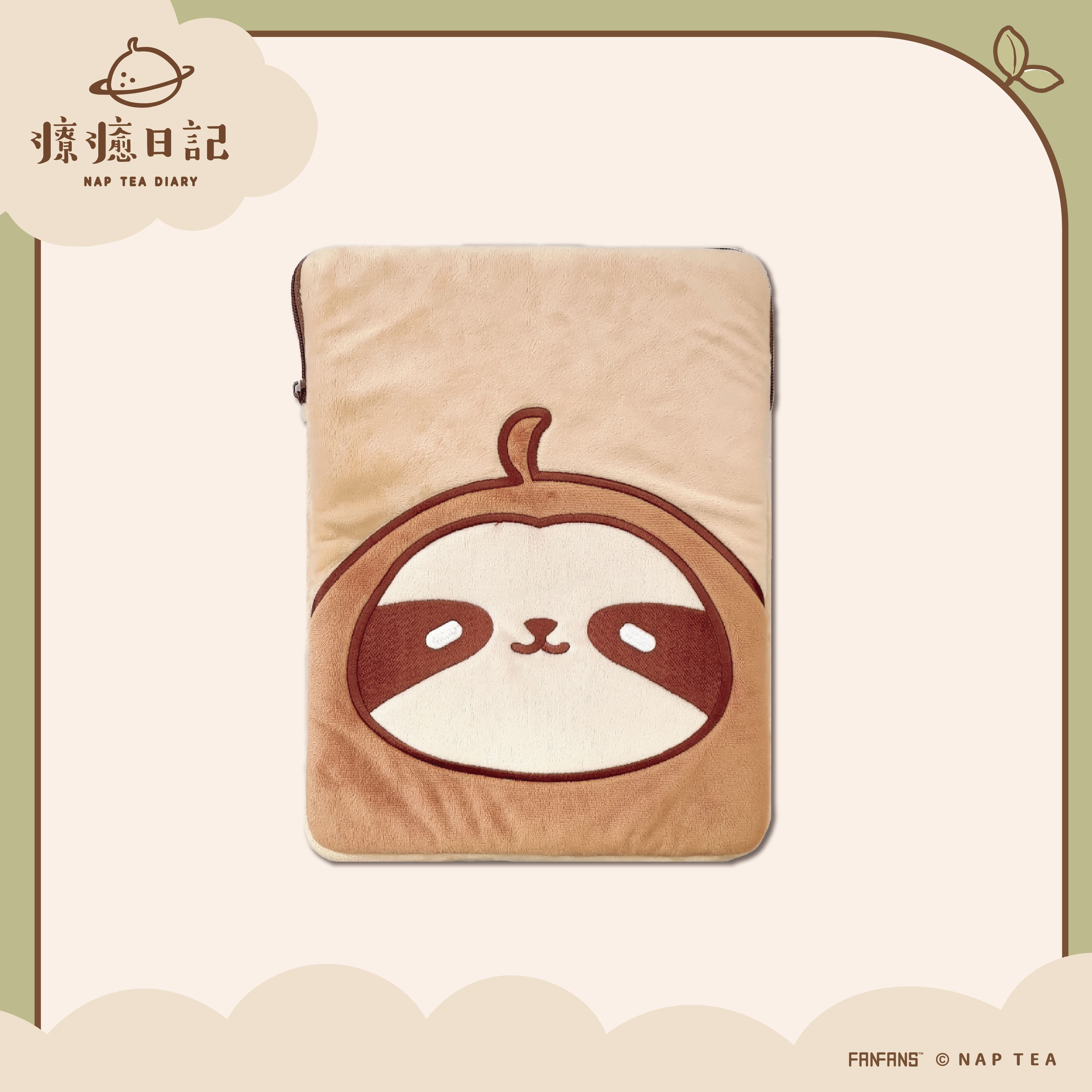 再睡5分鐘-平板包-小咖