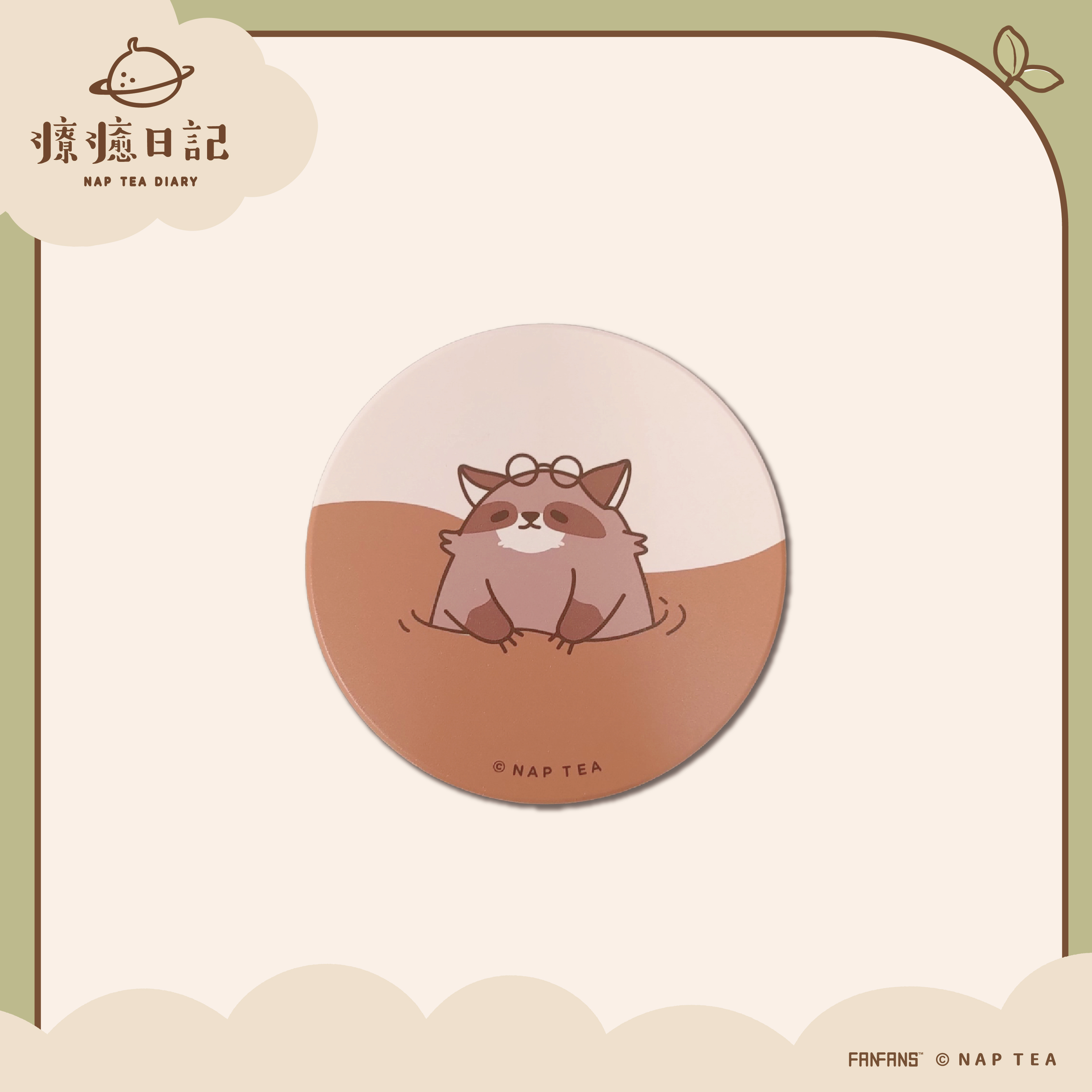 再睡5分鐘-陶瓷杯墊-布朗