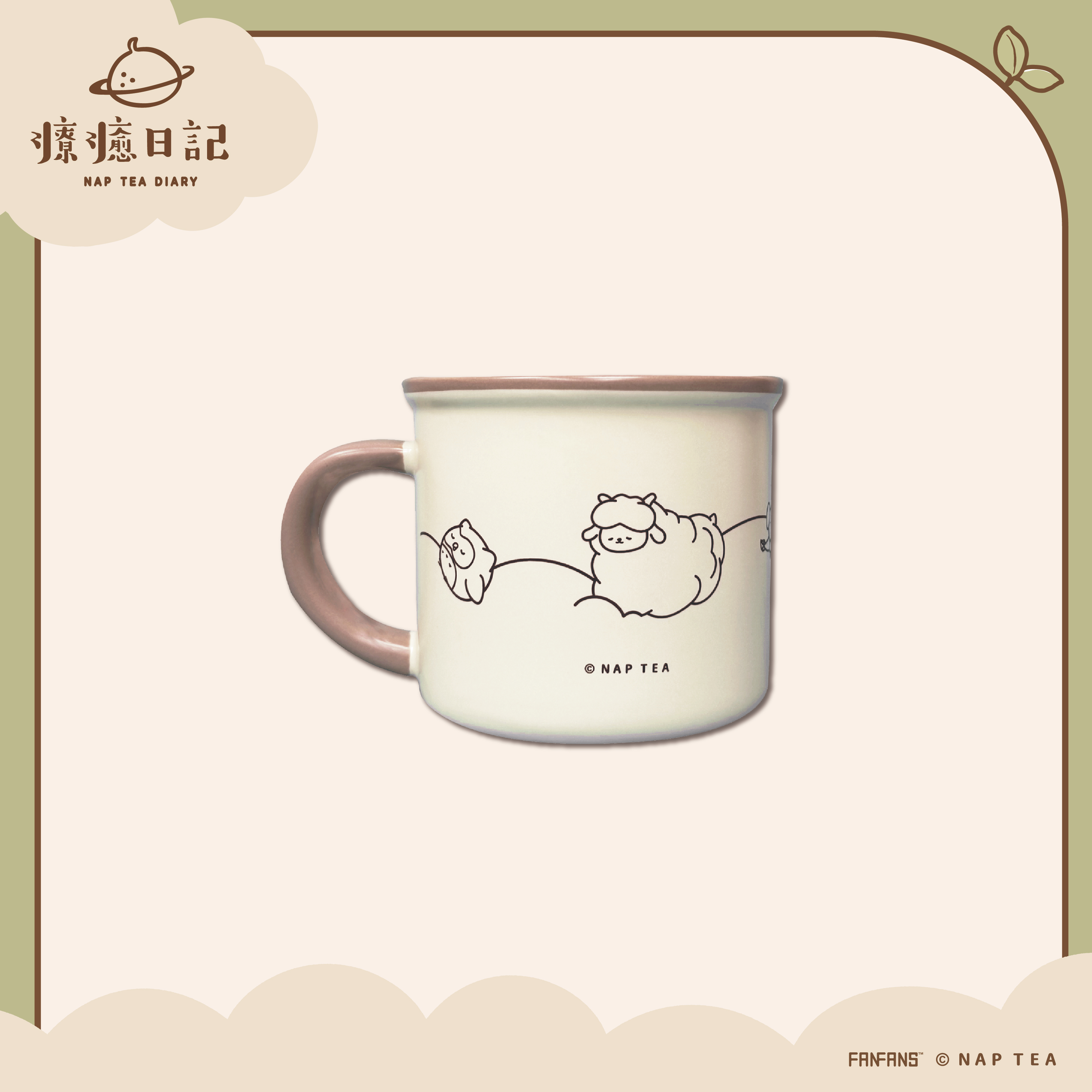 再睡5分鐘-陶瓷琺瑯馬克杯