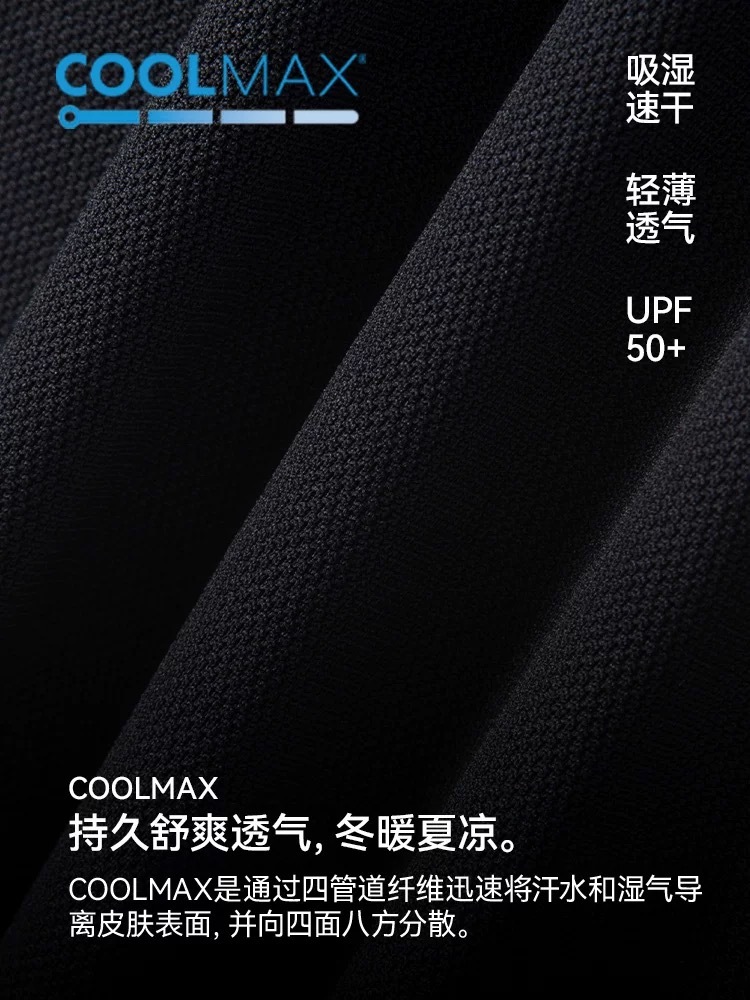 ENshadower隱蔽者【COOLMAX速乾T卹】立體徽章結構設計長袖