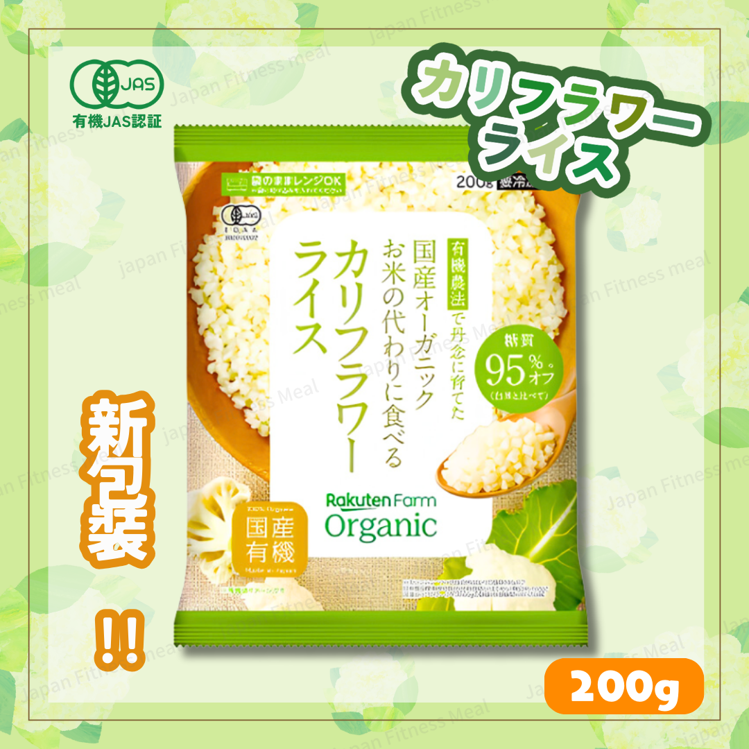 ❣️全新版❣️樂天-有機椰菜花飯 (200g)