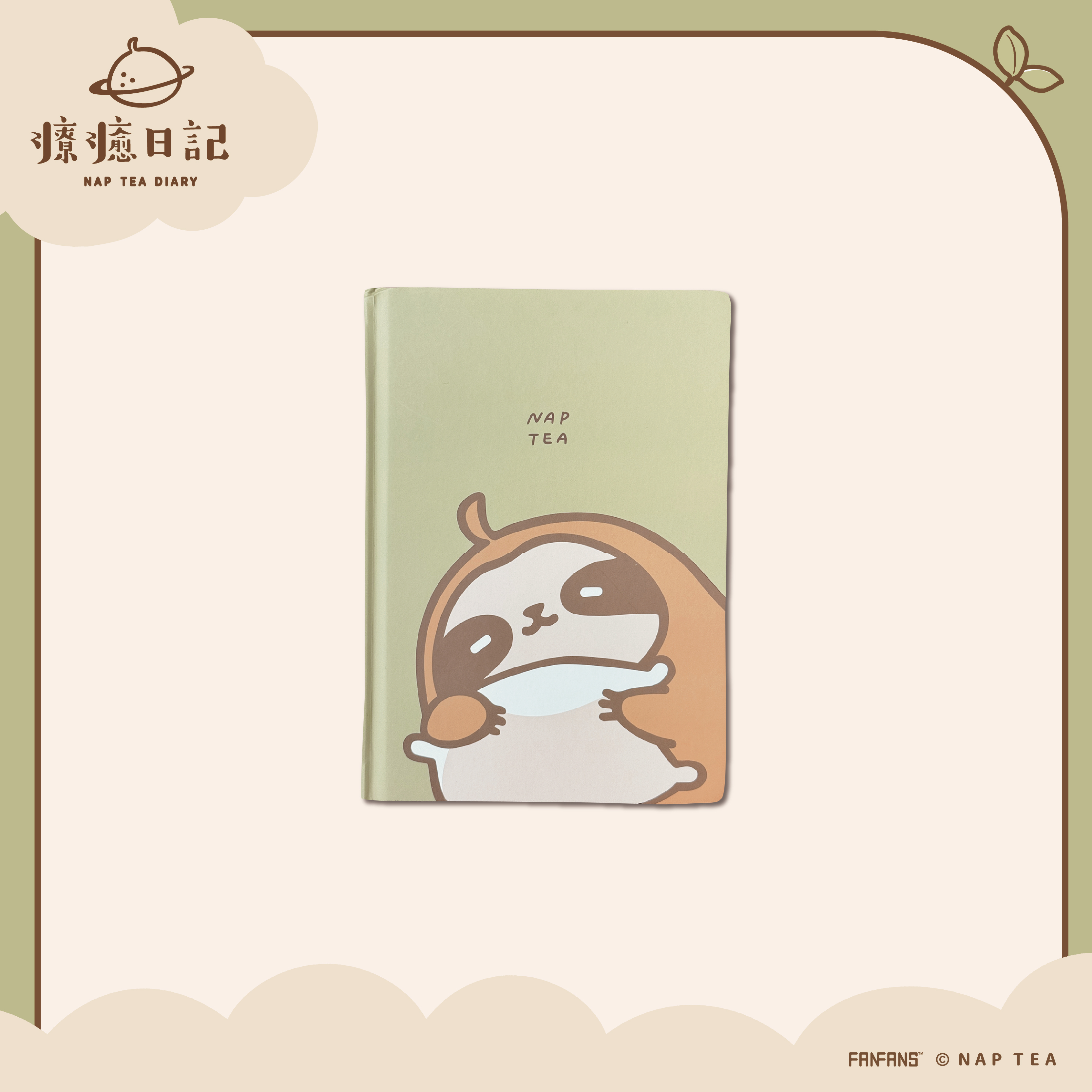 再睡5分鐘-精裝筆記本-小咖