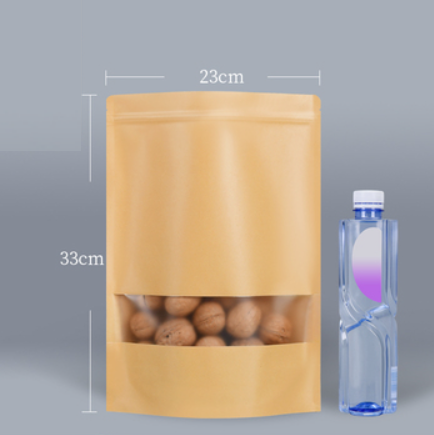 New frosted self-sealing kraft wrapping paper (32 filaments 23*33+5CM 100 pieces)