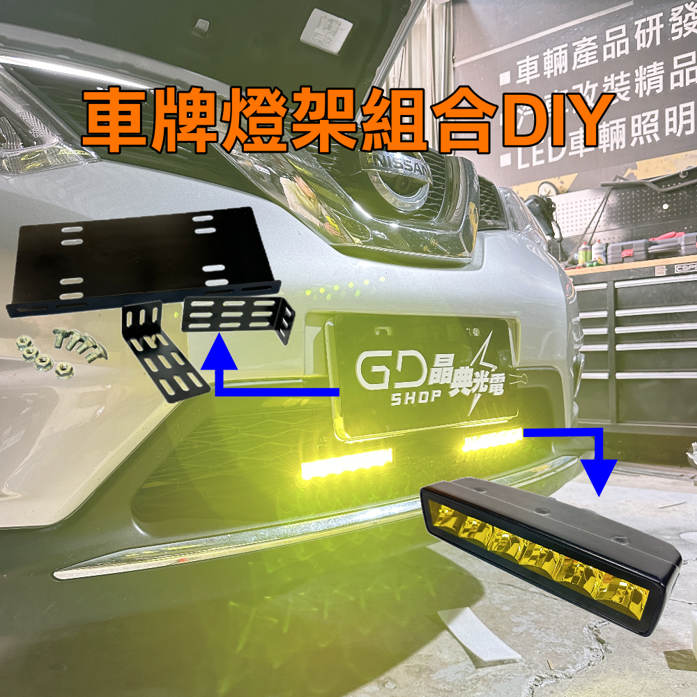 折射60W套餐組合 晶典光電