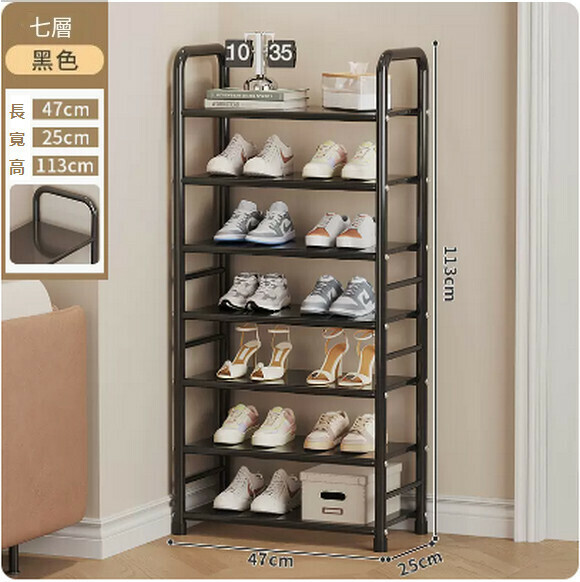 Popular shoe rack for home entry door shoe cabinet simple multi-layer dormitory indoor dust-proof iron art ([metal plate surface] black-seven layers)