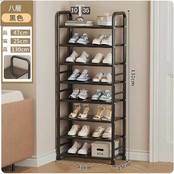 Popular shoe rack home entry door shoe cabinet simple multi-layer dormitory indoor dust-proof iron art ([metal plate surface] black-eight layers)