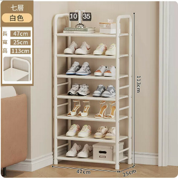 Popular shoe rack home entry door shoe cabinet simple multi-layer dormitory indoor dust-proof iron art ([metal plate surface] cream white-seven layers)