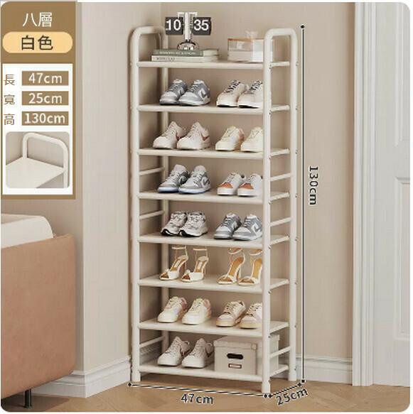 Popular shoe rack home entry door shoe cabinet simple multi-layer dormitory indoor dust-proof iron art ([metal plate surface] cream white-eight layers)