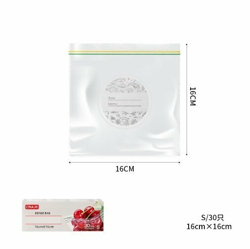 New style [30 pieces] food-grade sealed bags and fresh-keeping bags (white packaging, small size 16*16CM)