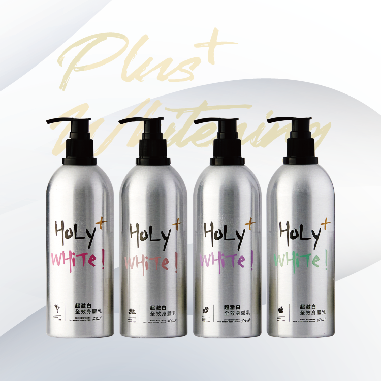 HoLy WHiTe 超激白全效身體乳plus+