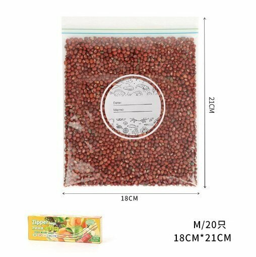 New [20 pieces] food-grade sealed bags and fresh-keeping bags (yellow packaging, medium size 18*21CM)