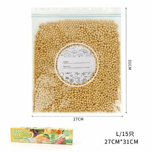 New style [15 pieces] food-grade sealed bags and fresh-keeping bags (yellow packaging, large size 27*31CM)