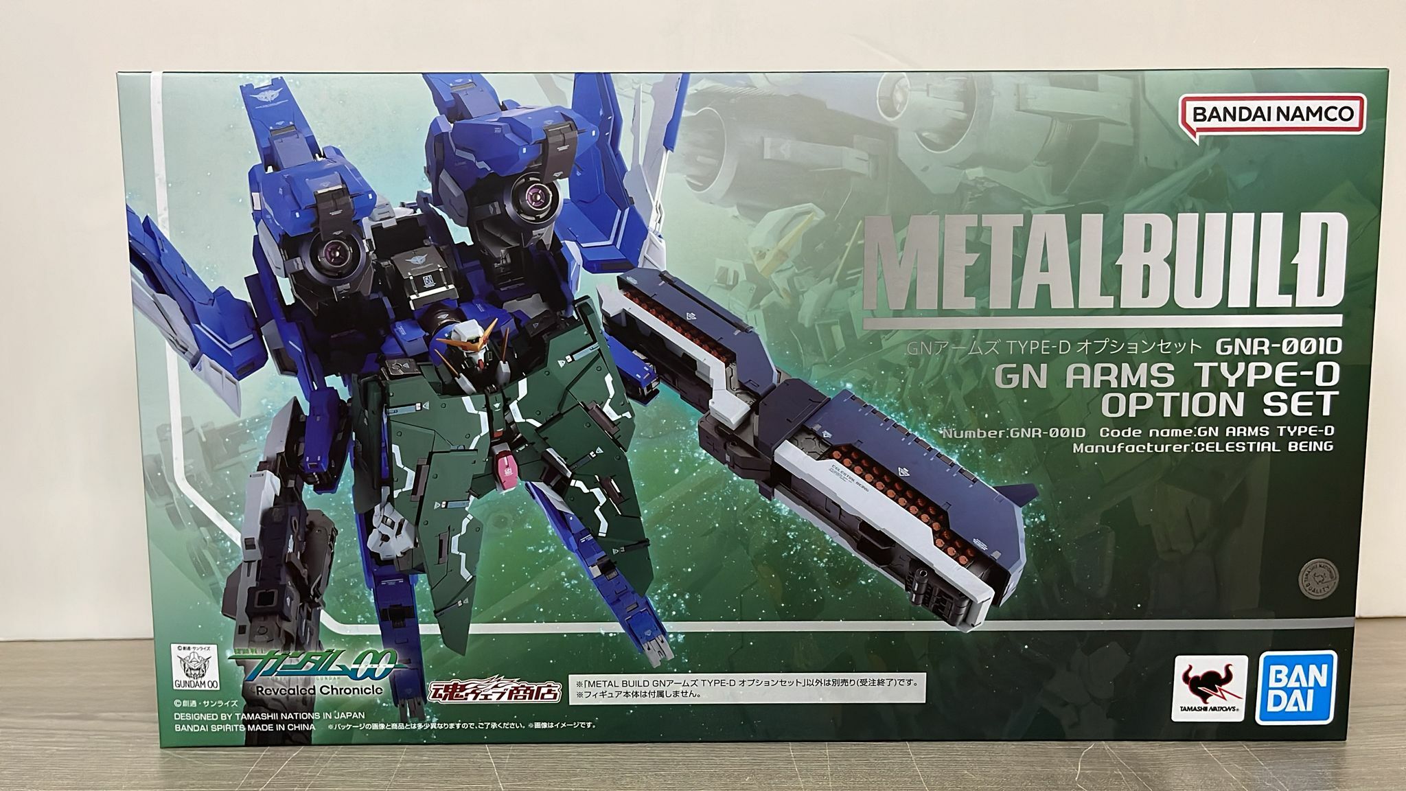Bandai Metal Build MB GN-Arms Type-D Option Set (機動戰士高達00) (148)