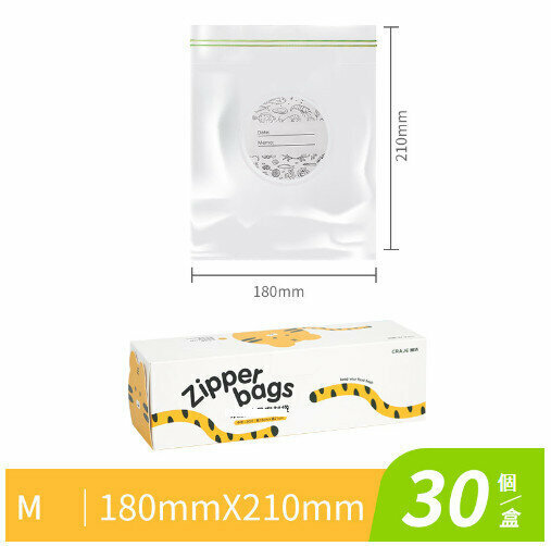 New style [30 pieces] double-ribbed dense fresh-keeping bags (tiger head medium size 18*21CM)