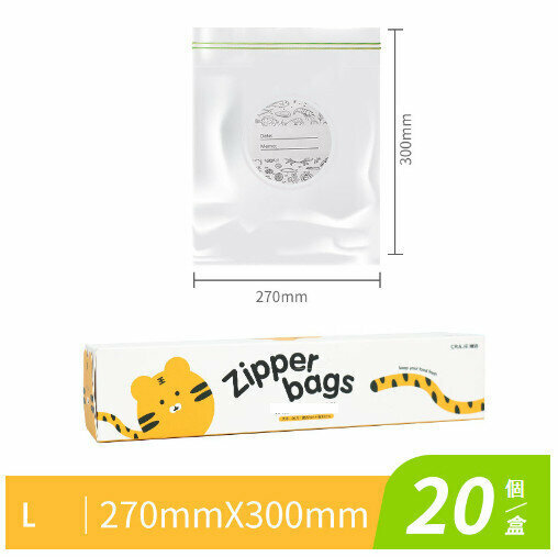 New style [20 pieces] double-ribbed dense fresh-keeping bags (tiger head large size 27*30CM)