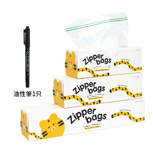 New [90 pieces] double-ribbed dense fresh-keeping bags (40 dense bags (S) + 30 pieces (M) + 20 pieces (L), a total of 3 boxes + oil-based pen + 1)