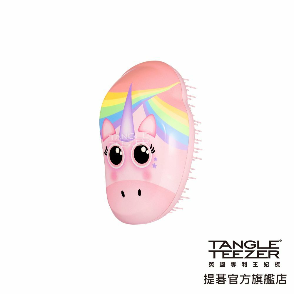 Mini英倫時尚梳(彩虹獨角獸) 抗糾結梳 乾濕兩用梳