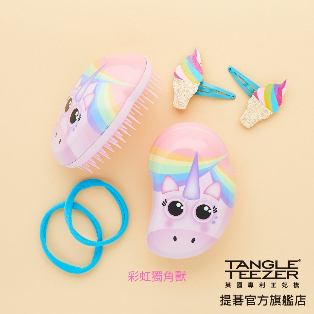 Mini英倫時尚梳(彩虹獨角獸) 抗糾結梳 乾濕兩用梳