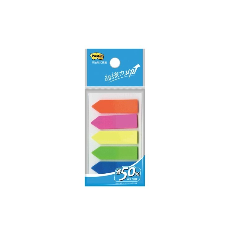 3M 五色利貼"箭頭"螢光標籤 584-5