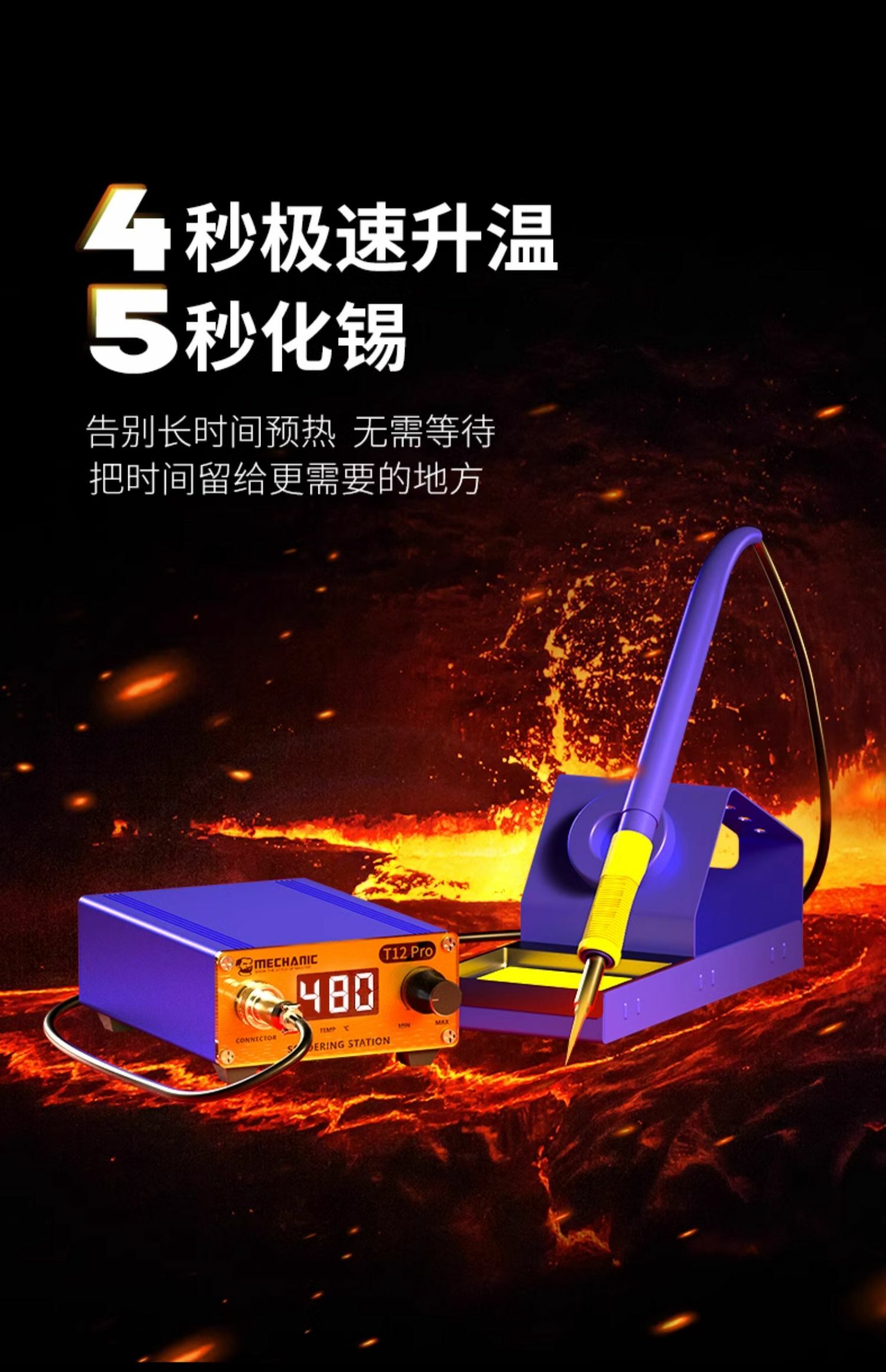 維修佬 熱風槍焊台二合一T12數顯電烙鐵頭可調溫手機維修焊接工具