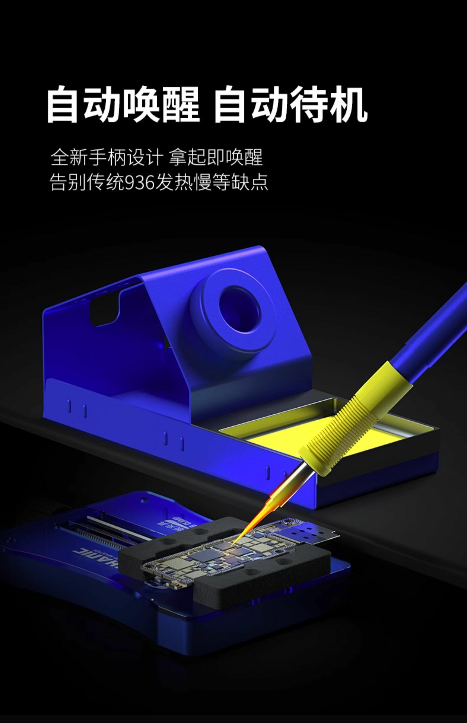 維修佬 熱風槍焊台二合一T12數顯電烙鐵頭可調溫手機維修焊接工具