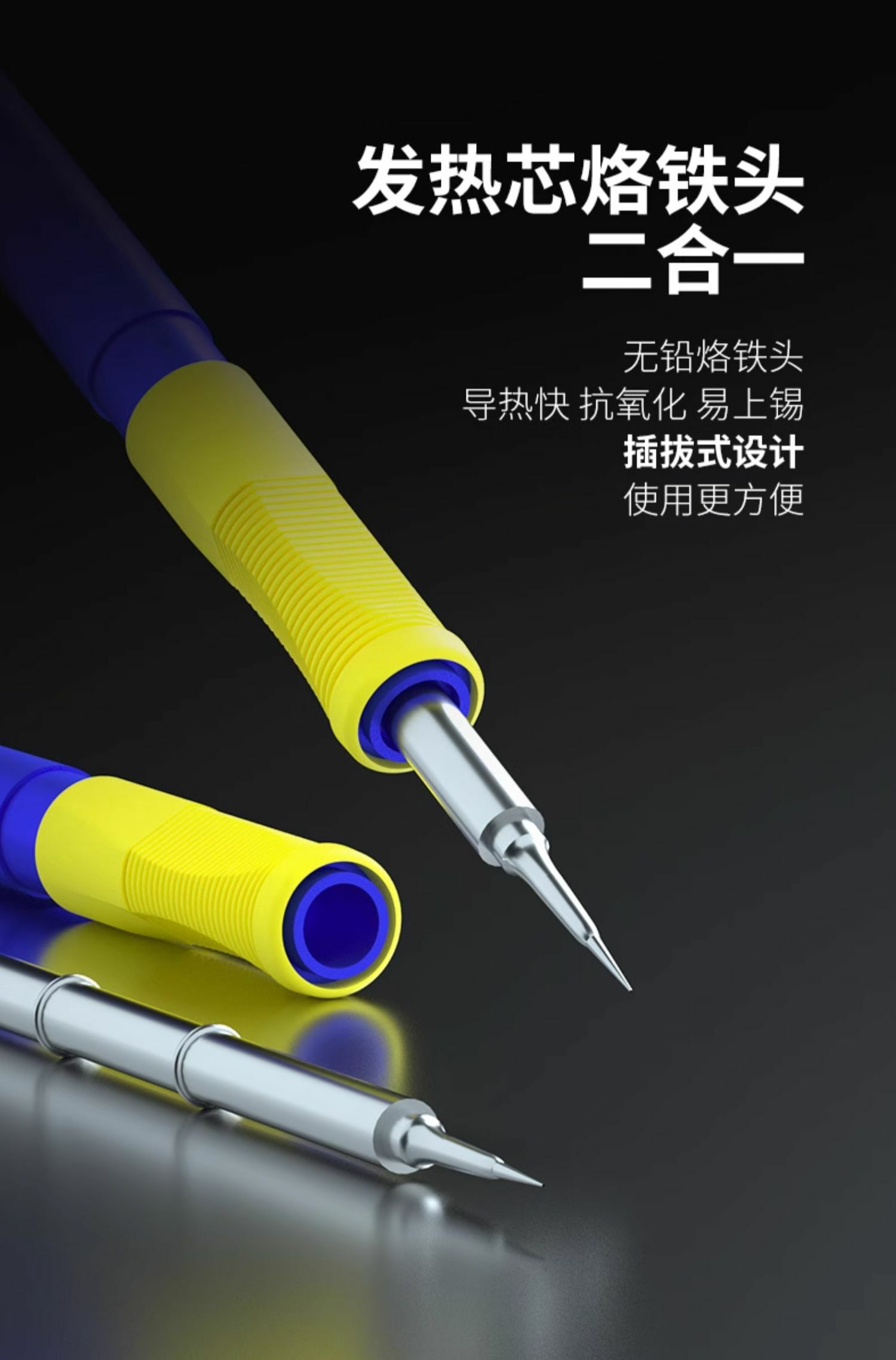 維修佬 熱風槍焊台二合一T12數顯電烙鐵頭可調溫手機維修焊接工具