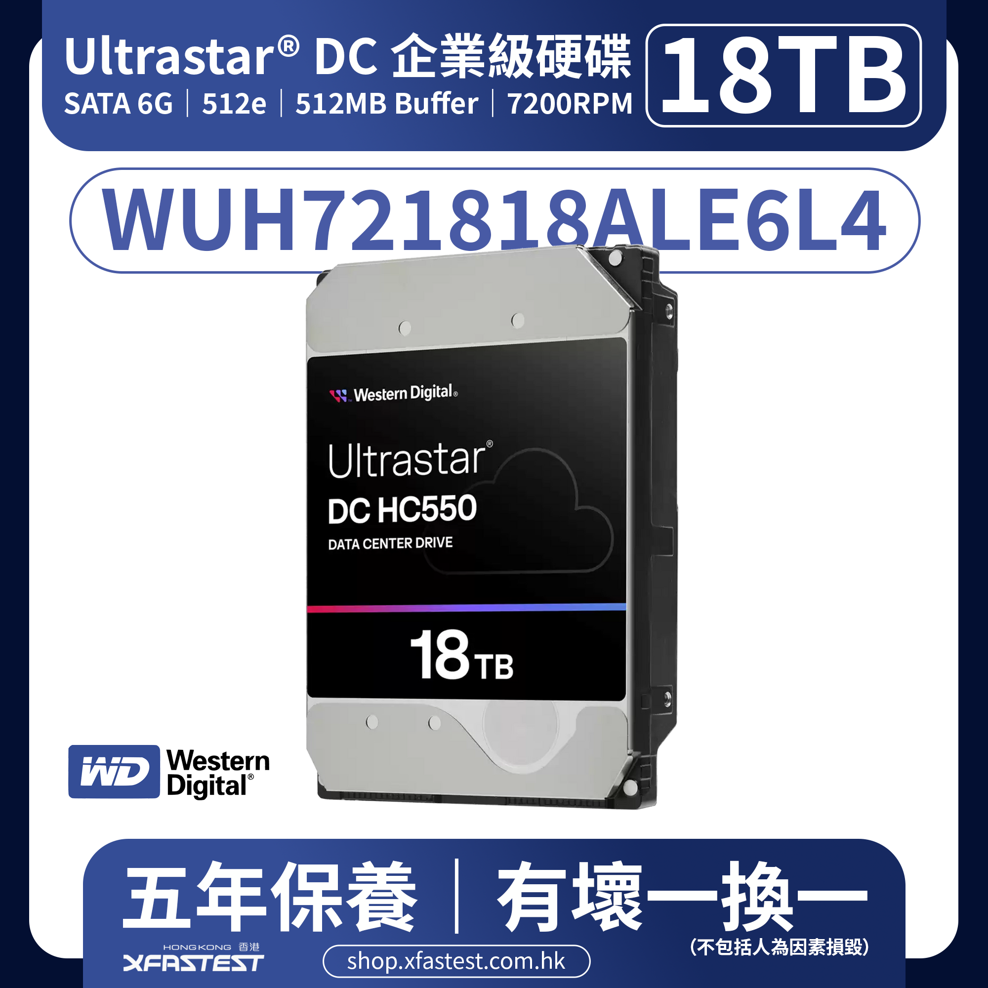 [2個セット 36TB]超美品 短稼働時間 大容量 WD 18TB HC550 楽天市場】ultrastar dc hc550の通販