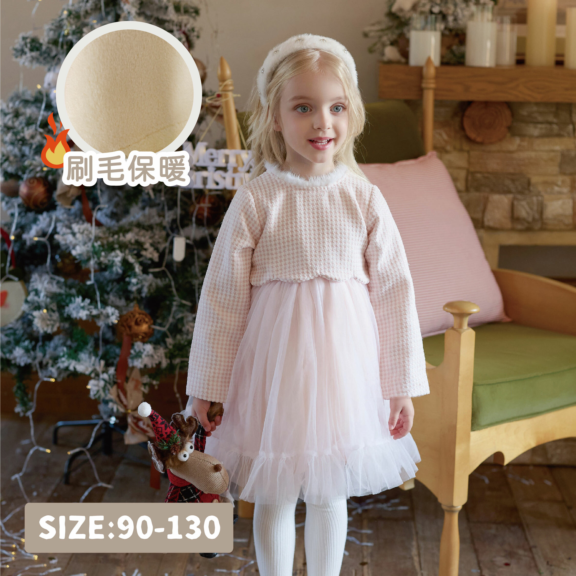 【H35603】氣質千鳥格內刷毛洋裝