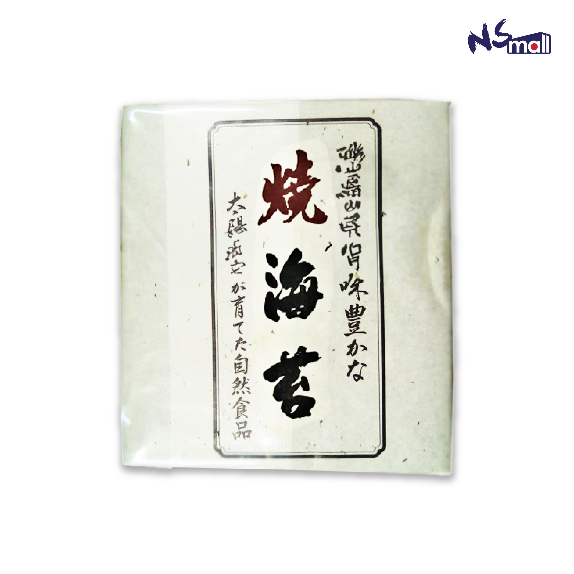 高山壽司紫菜 約50片/包