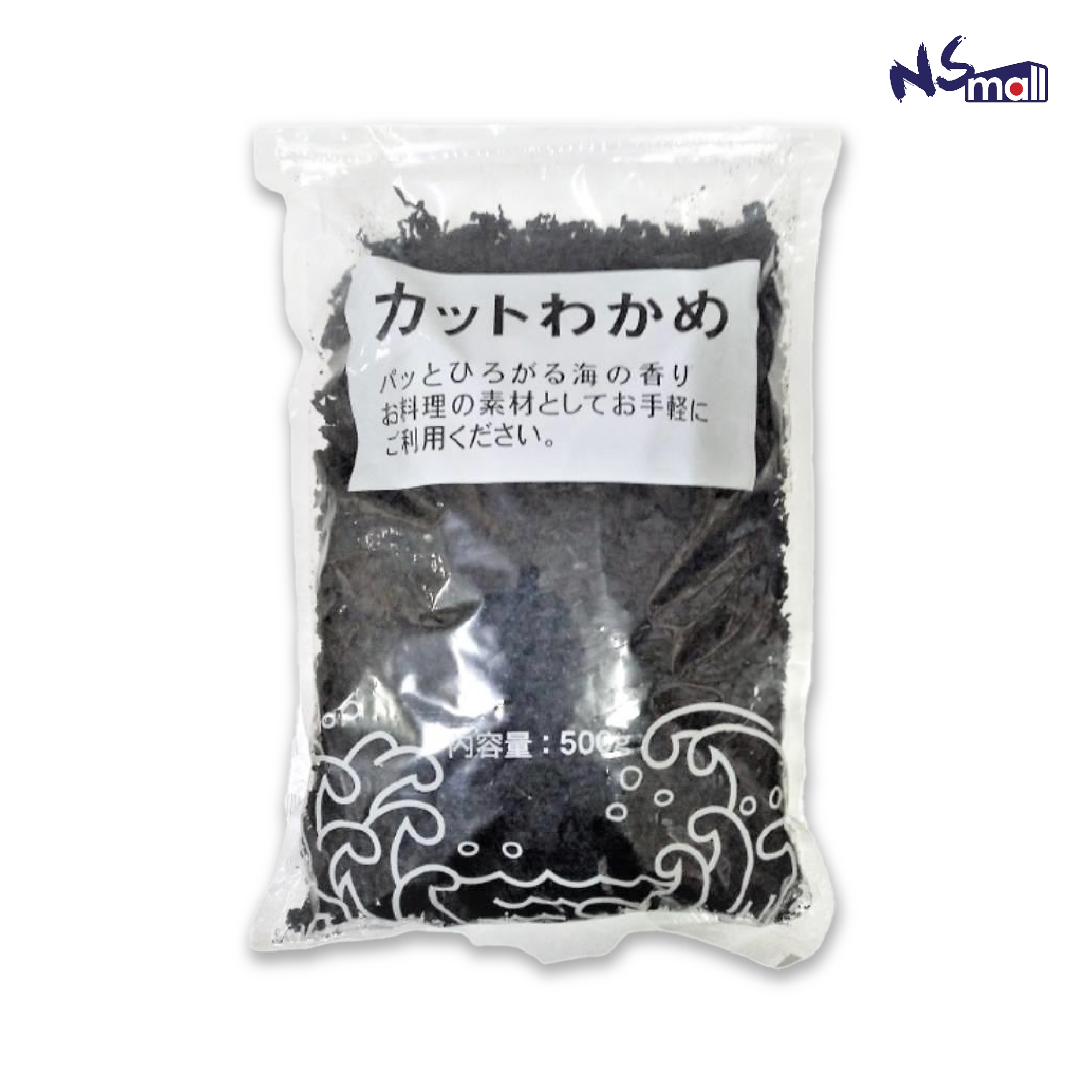 碎海草 約200g/份