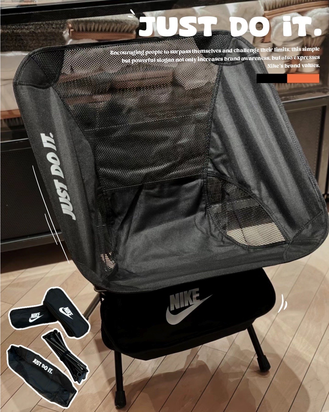 #預購 NIKE JUST DO IT 露營椅 2色