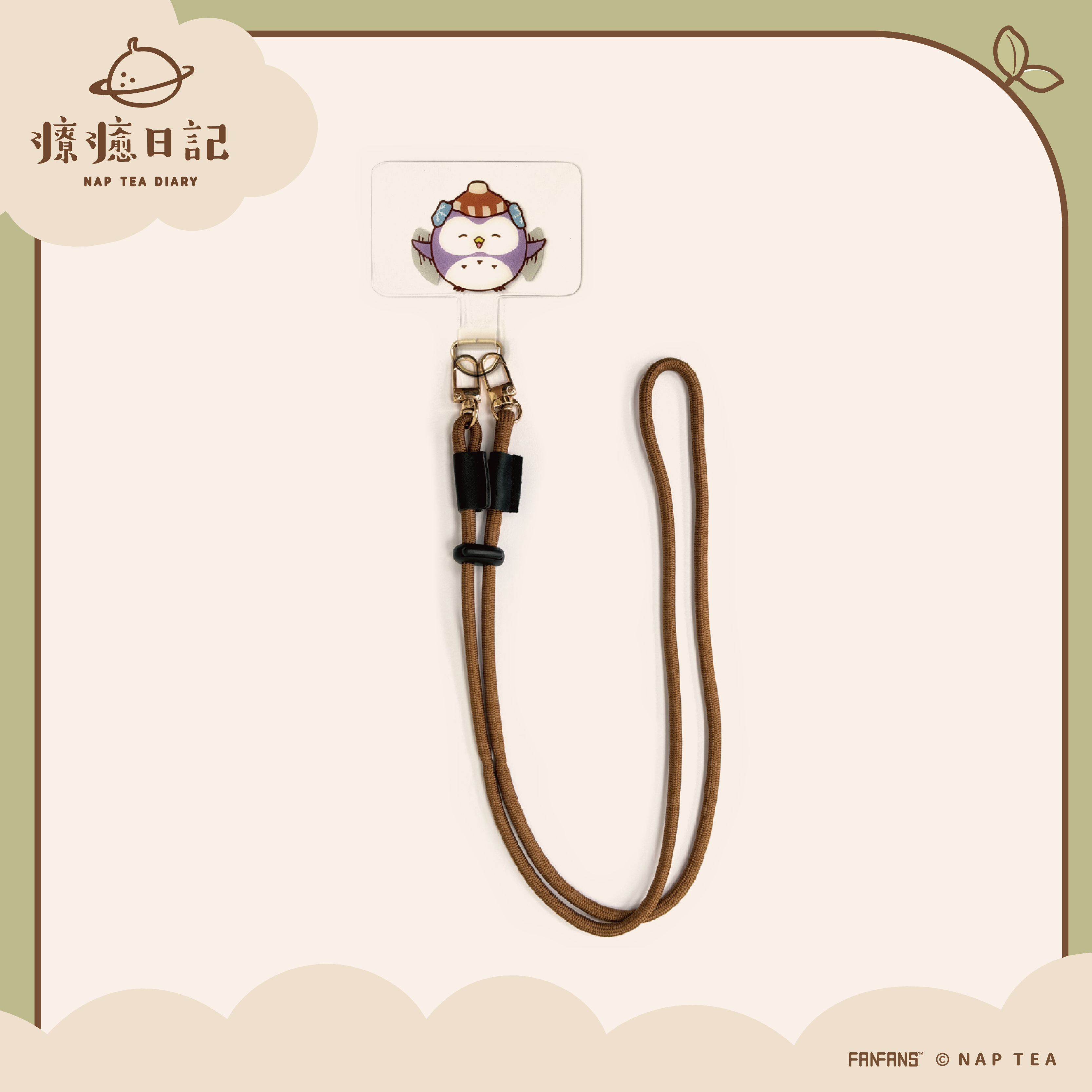 再睡5分鐘-手機掛繩-啵啵