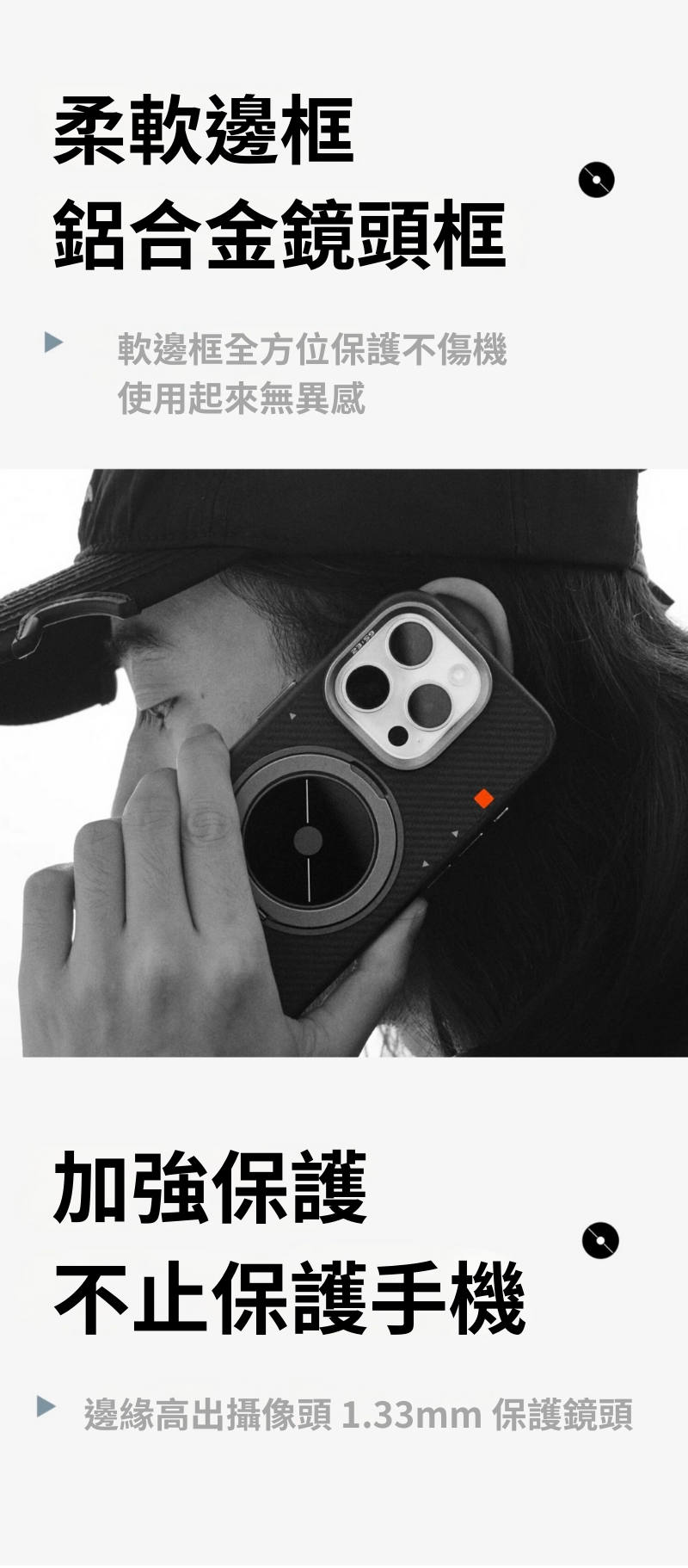 Tegic 600D 磁吸芳綸纖維黑膠唱片手機殼