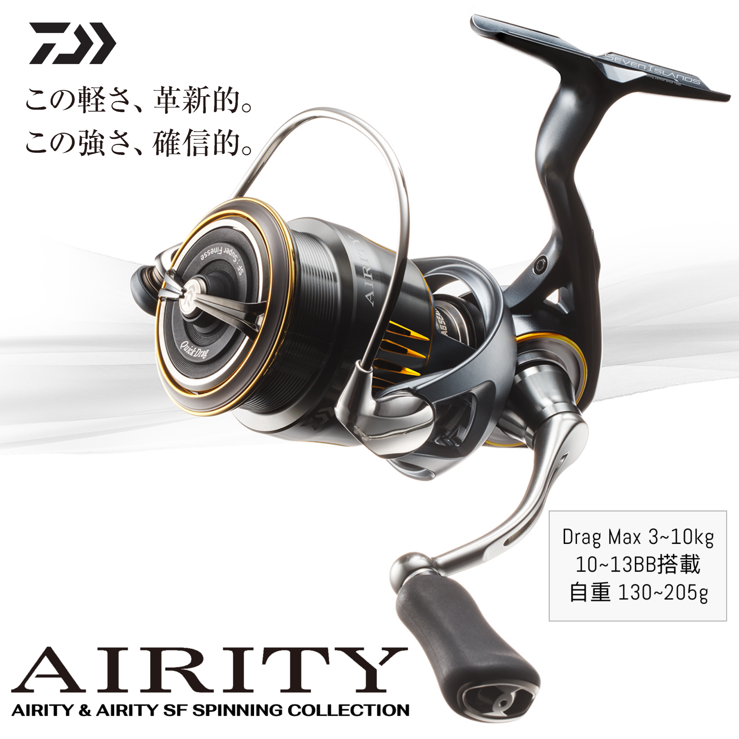 ダイワ製スピニングリール 23エアリティ ST SF 2000SS-Pの