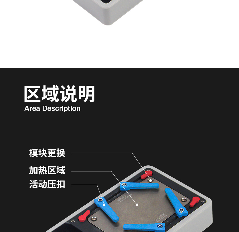 米景MS1拆焊台X-15系列擴充加熱模組中層植錫加熱台手機維修工具