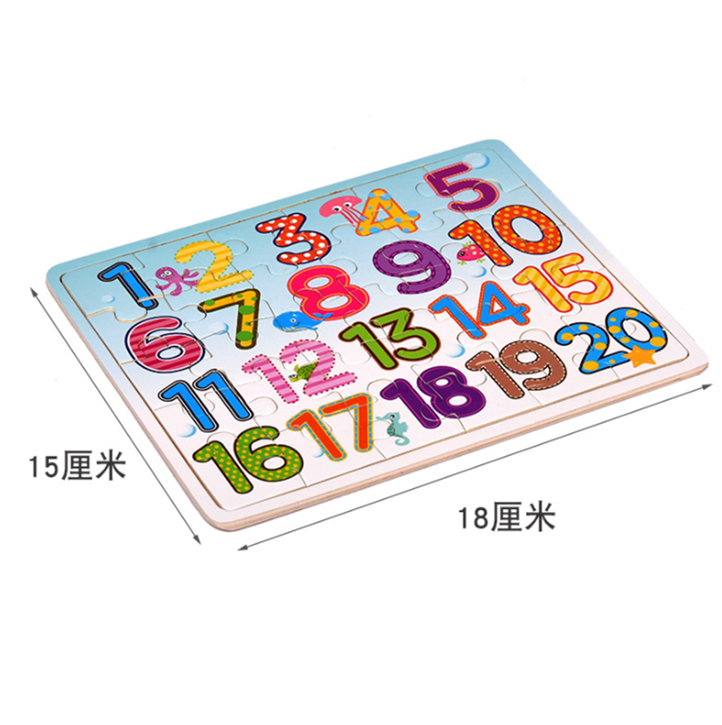 木製字母數字平面拼圖 FG6496