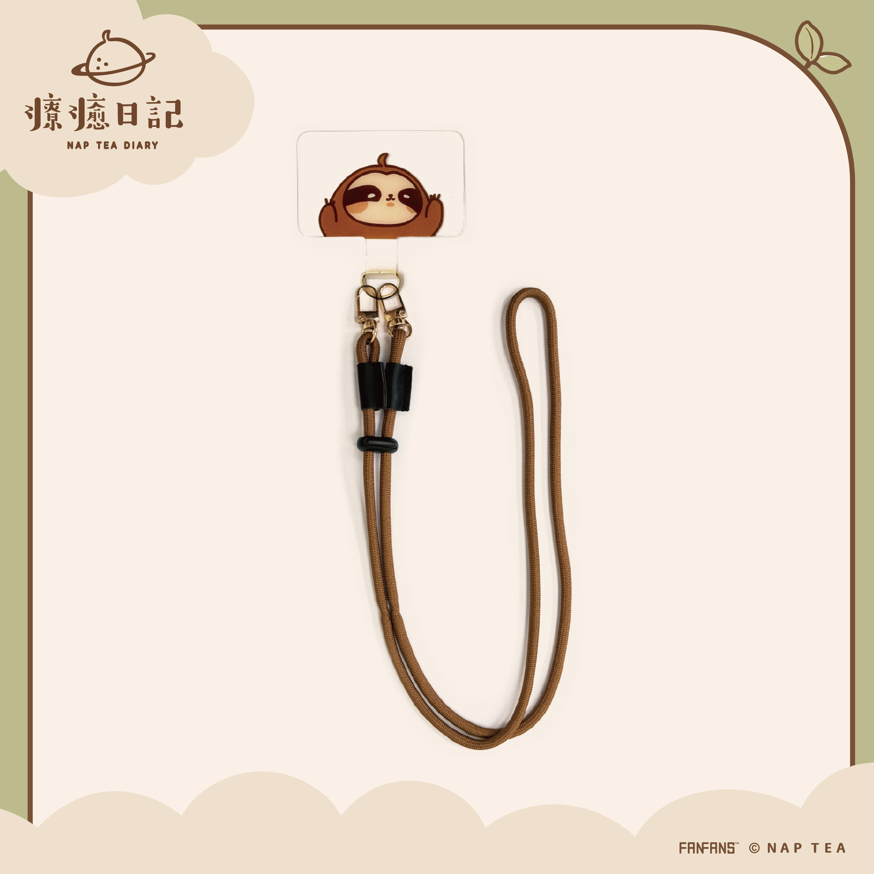 再睡5分鐘-手機掛繩-小咖