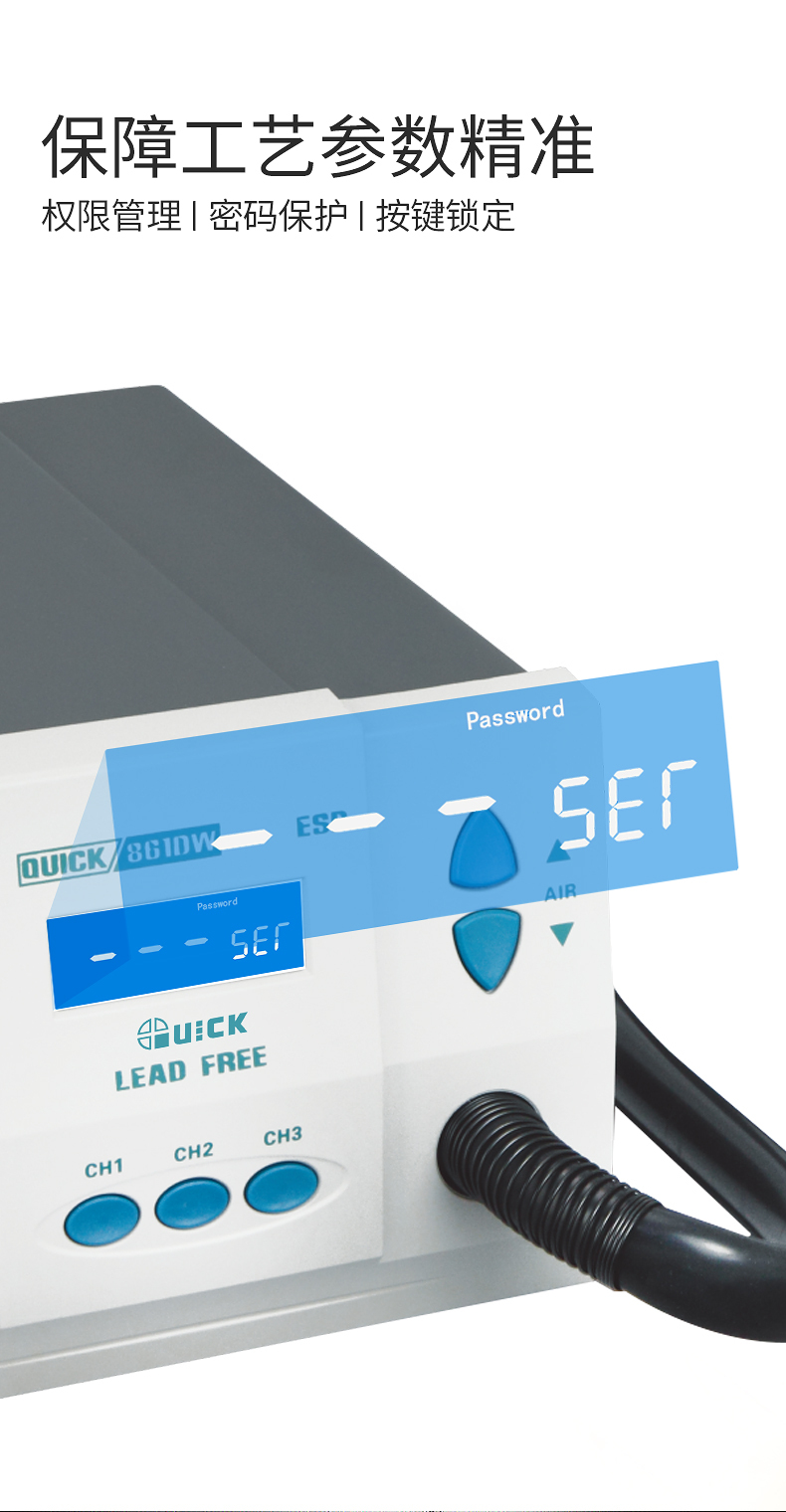 QUICK快克861DW熱風槍高功率電子維修專用熱風槍工業級熱風焊接槍