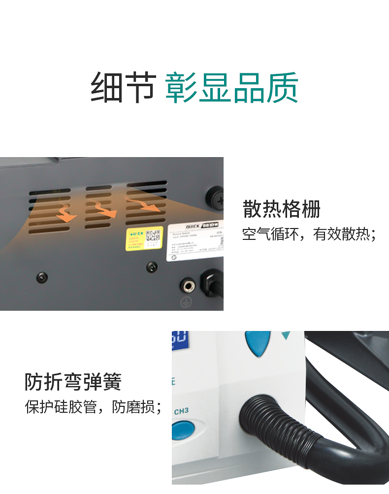 QUICK快克861DW熱風槍高功率電子維修專用熱風槍工業級熱風焊接槍