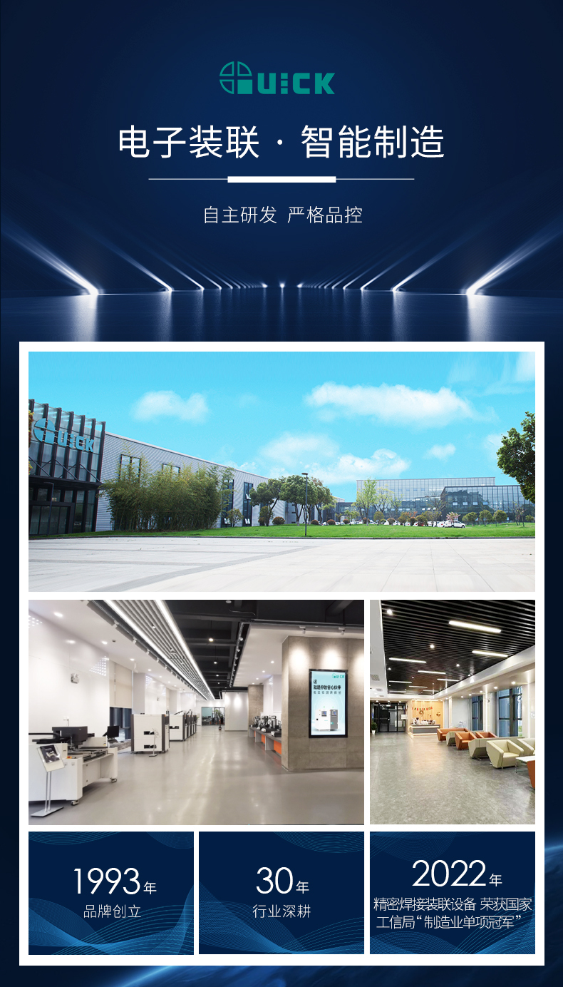 QUICK快克861DW熱風槍高功率電子維修專用熱風槍工業級熱風焊接槍