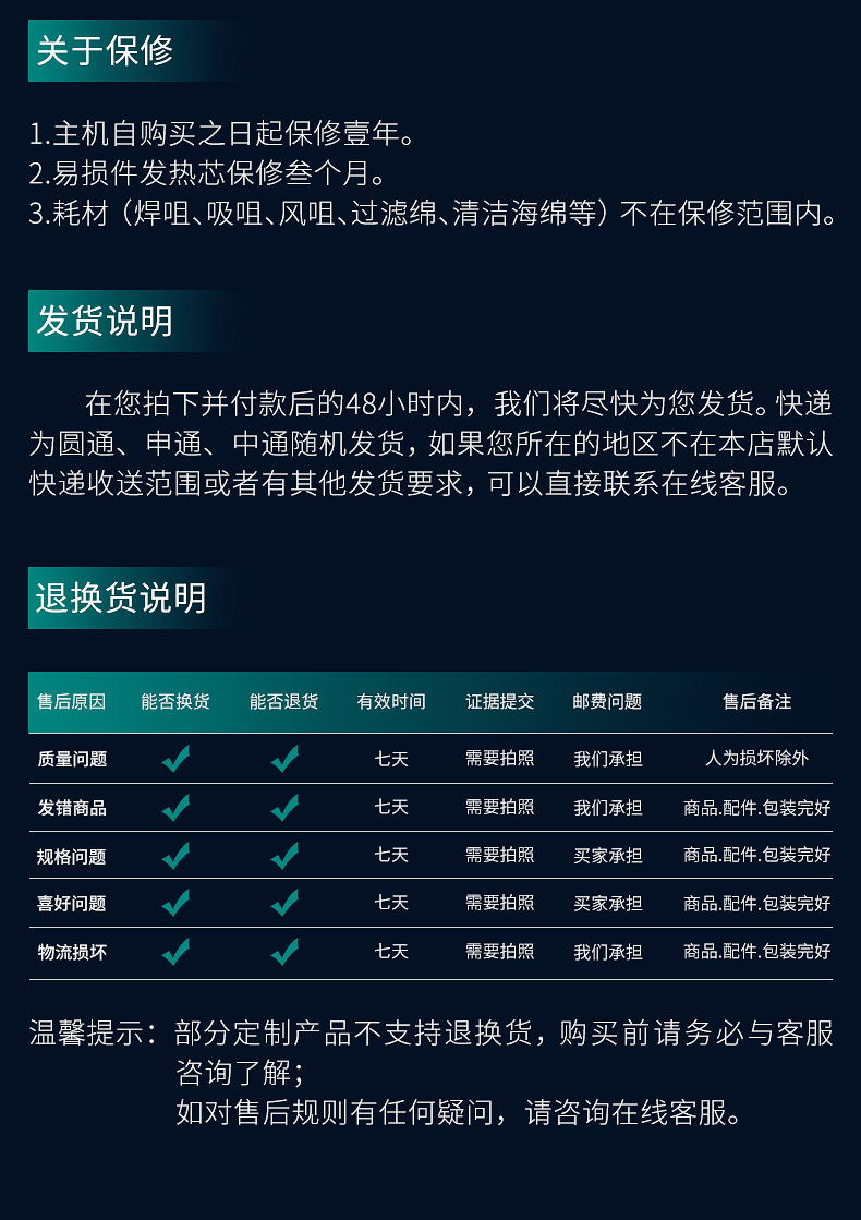 QUICK快克861DW熱風槍高功率電子維修專用熱風槍工業級熱風焊接槍