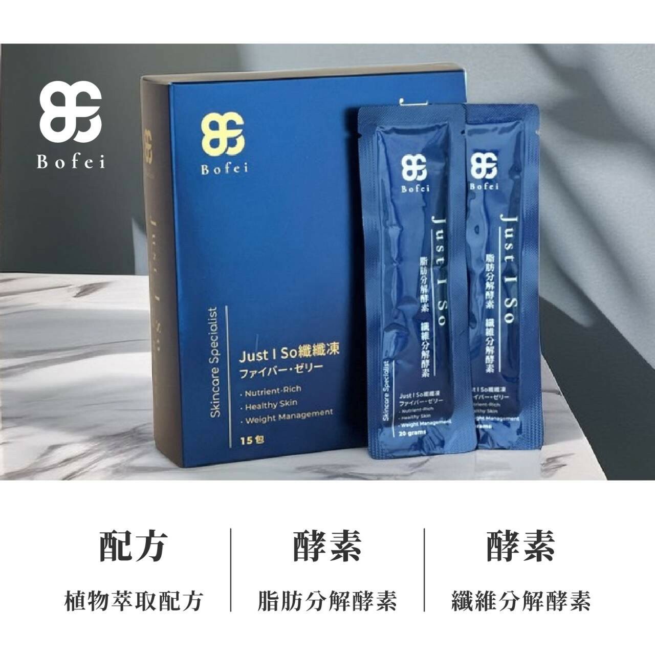 ℙ𝕖𝕣𝕗𝕖𝕔𝕥 𝕊𝕜𝕚𝕟☀ Just I So纖纖凍