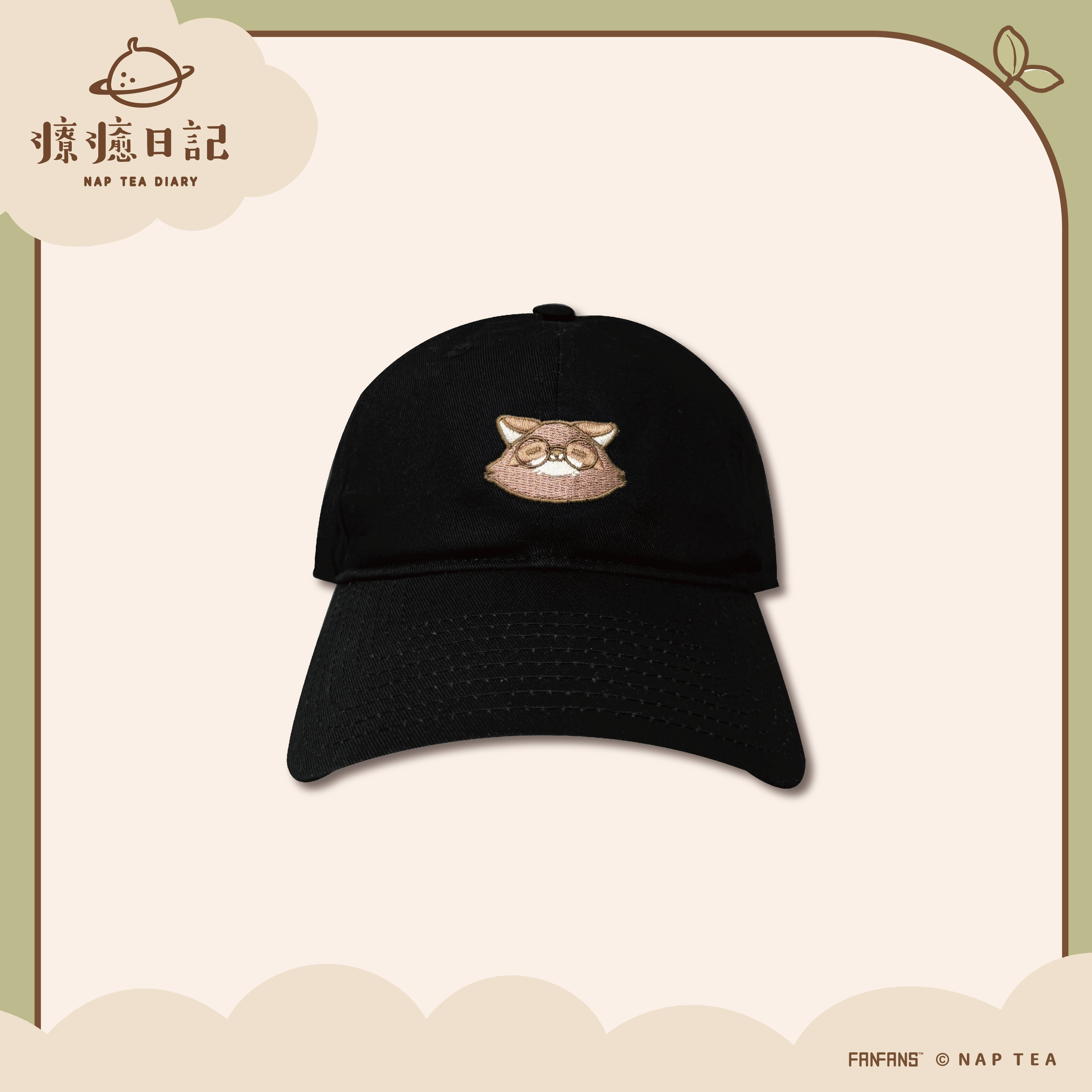 再睡5分鐘-休閒帽-布朗