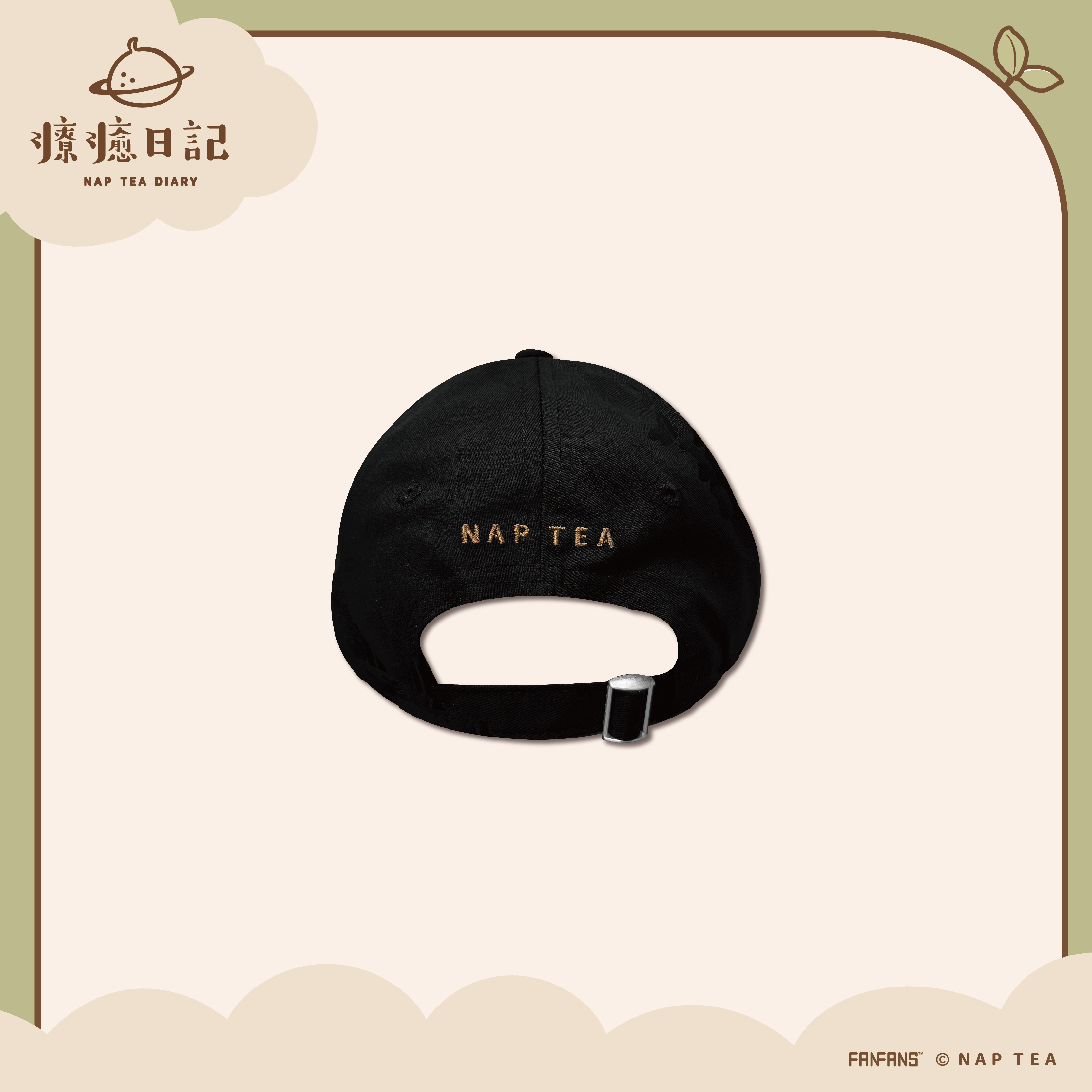 再睡5分鐘-休閒帽-布朗