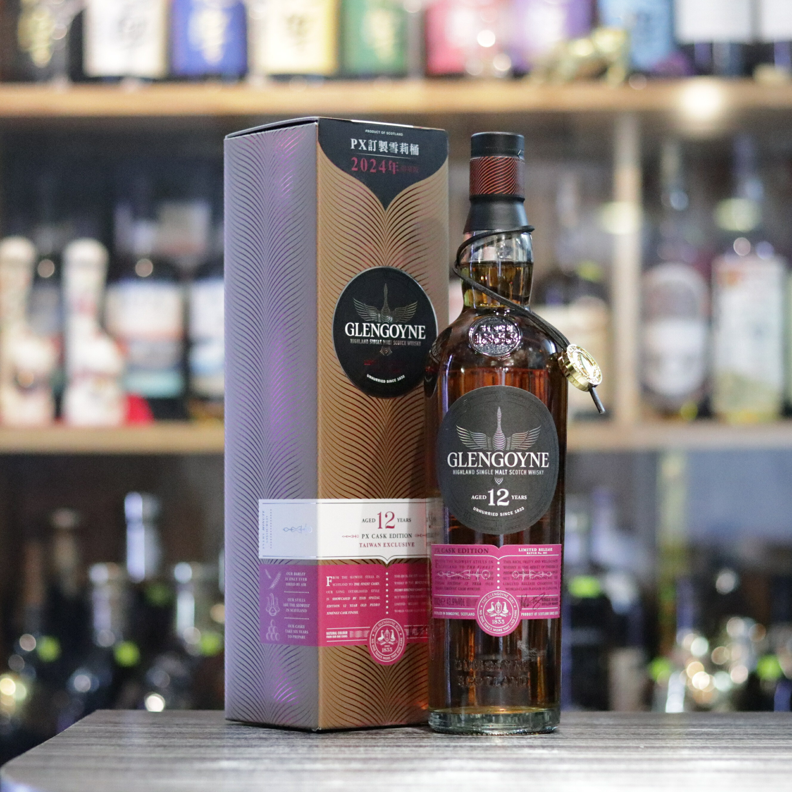 Glengoyne 12 Year Old PX Cask Batch 2 - 70cl/43.9%